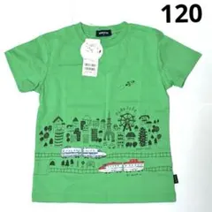 クレードスコープ／街と特急電車半袖Tシャツ／120