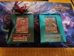 ポケカハイクラスデッキゲンガーインテレオンVMAX+おまけまとめ売り