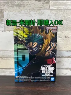 僕のヒーローアカデミア THE AMAZING HEROES DX 緑谷出久