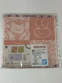 ホワイトタイガーとブラックタイガー 一番くじ E賞 ファブリックコレクション