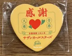 サザンオールスターズ ミュージシャン