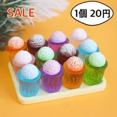 No.37 デコパーツ ドリンク 1個20円