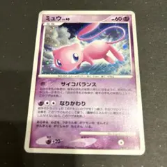 ミュウ ☆ 拡張パック ひかる闇 DP3 DPBP#182 - メルカリ