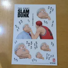 THE FIRST SLAM DUNK映画館特典シール