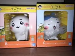 ちいかわ ハチワレ BC賞