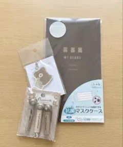 ほっこりモコモカ 雑貨セット アクリルキーホルダー マスクケース 鉛筆キャップ