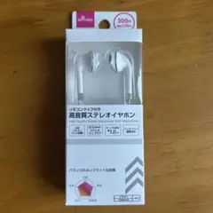 DAISO 高音質ステレオイヤホン リモコンマイク付のサムネイル