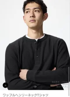 ワッフルヘンリーネックTシャツ ブラック