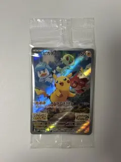 2025年最新】みんなでぼうけん ピカチュウ 未開封の人気アイテム