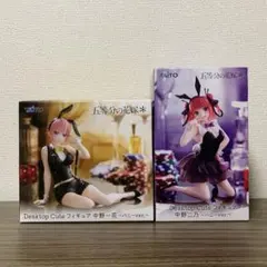 中野二乃　中野一花　Desktop Cute　バニー　フィギュア　五等分の花嫁