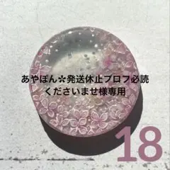 専用　アジサイフラワーハンドメイドレジンヘアゴム18