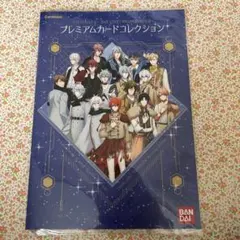 アイナナ　プレミアムカードコレクション　2nd 未開封