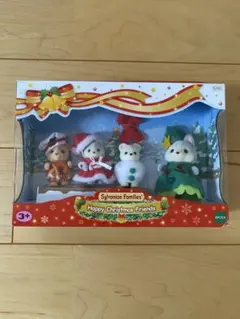 シルバニアファミリー クリスマスキャラクターセット