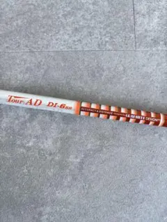 Item thumbnail for item 8d533f99-6c85-477b-b565-6c6e6438d806