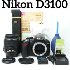 Nikon D3200 18-55mm VR Kit - メルカリ