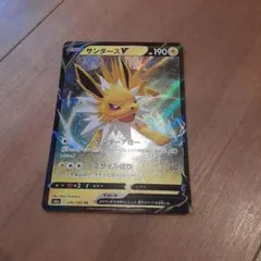 psa10 サンダース THE BEST OF XY 031/171 ポケモンカード サンダース THE BEST OF XY 031/171 - メルカリ