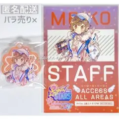 2026年最新】DiGiTAL stars 初音ミクの人気アイテム - メルカリ