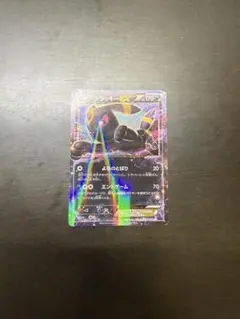 ブラッキーEX RR XY BREAK 拡張パック めざめる超王 キラ 042… - メルカリ