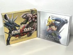 CD ポケモン「ディアルガVSパルキアVSダークライ」ミュージック