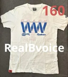 RealBvoice Tシャツ　160