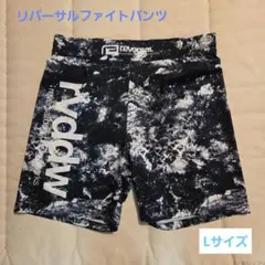 2026年最新】REVERSAL リバーサル ファイトパンツの人気アイテム