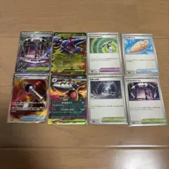 300円スタート　ポケカ　バトルコロシアム　ヒートバーナー　SR　他　8枚セット