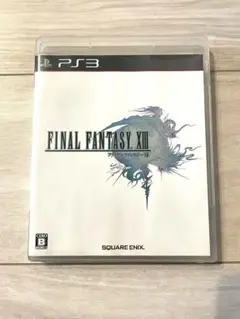 PS3 ファイナルファンタジー13