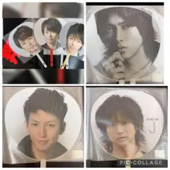 うちわ収納ファイル付き！　まとめ売り　櫻井翔　山下智久　大倉忠義　堂本光一 剛