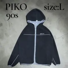 90s ヴィンテージ 古着 Piko フリース ジップパーカー ブラック y2k