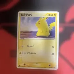 ピカチュウ ● 第2弾拡張パック 砂漠のきせき 022/053 PSA10 ピカチュウ ○ 第2弾拡張パック 砂漠のきせき 022/053. 1ed - メルカリ