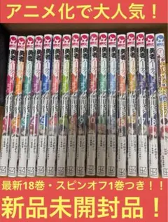【全巻初版帯付】勇者パーティを追い出された器用貧乏1〜17巻セット Amazon.co.jp: 勇者パーティを追い出された器用貧乏 ~パーティ事情で