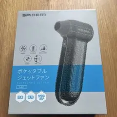 SPICERR ジャンボジェットファン サインハウス ブロワー 洗車 - メルカリ
