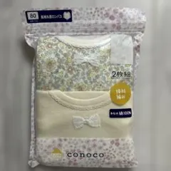 最終値下げ！新品未使用　80cm 長袖ロンパース　肌着　2枚セット