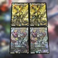 25の王道 刃鬼デッキ シークレット - メルカリ