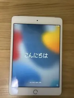 2026年最新】IPAD mini 4 セルラーの人気アイテム - メルカリ