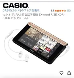 2026年最新】ex－word rise xdr－s1の人気アイテム - メルカリ