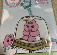 BIGアクリルキーホルダー おぱんちゅうさぎ