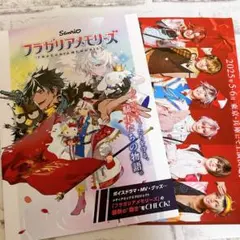 2025年最新】￼フラガリアメモリーズの人気アイテム - メルカリ