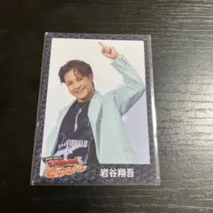 岩谷翔吾 フォトカード