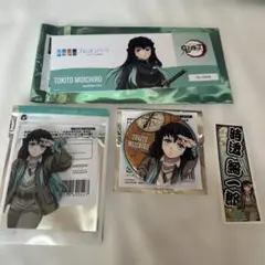 サンシャイン無一郎君