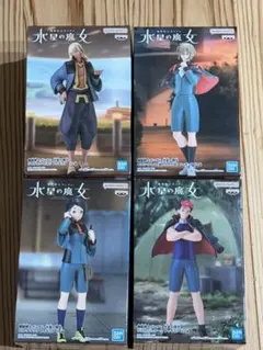 水星の魔女　ガンダム　フィギュア　未開封 セット