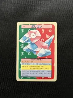 超レア！！トップサン ポケモンカード エラーカード６枚セットです。 トップサン リザードン エラーカードPSA10の価値は5000万円超え