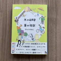 Item thumbnail for item 796905eb-f702-4cf3-b866-67ef02ffd660