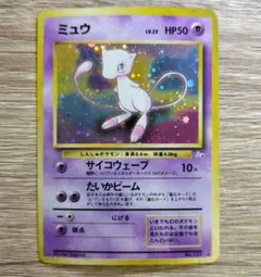 旧裏 ミュウ ポケモンカード No.151 - メルカリ