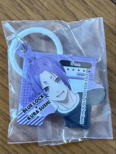 ブルーロック　御影玲王　キーホルダー