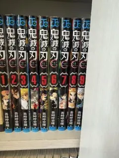 鬼滅の刃全巻セット+画集