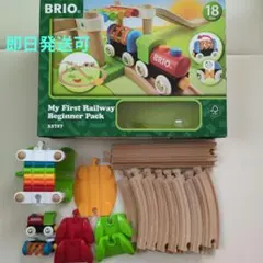 2026年最新】マイファーストレールセット BRIO ブリオの人気アイテム