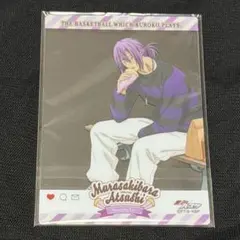 黒子のバスケ　アニメイトフェア　アクリルシート　Shopping ver 紫原敦