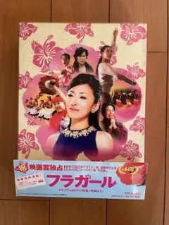 2026年最新】フラガール 映画の人気アイテム - メルカリ