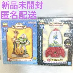 【新品】 トイストーリー30周年　1番くじ A賞　ラストワン賞　セット　ウッディ
